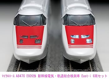 マイクロエース E926系 新幹線電気軌道総合試験車 East-i 6両セット Amazon | マイクロエース Nゲージ E926系 新幹線電気軌道試験車